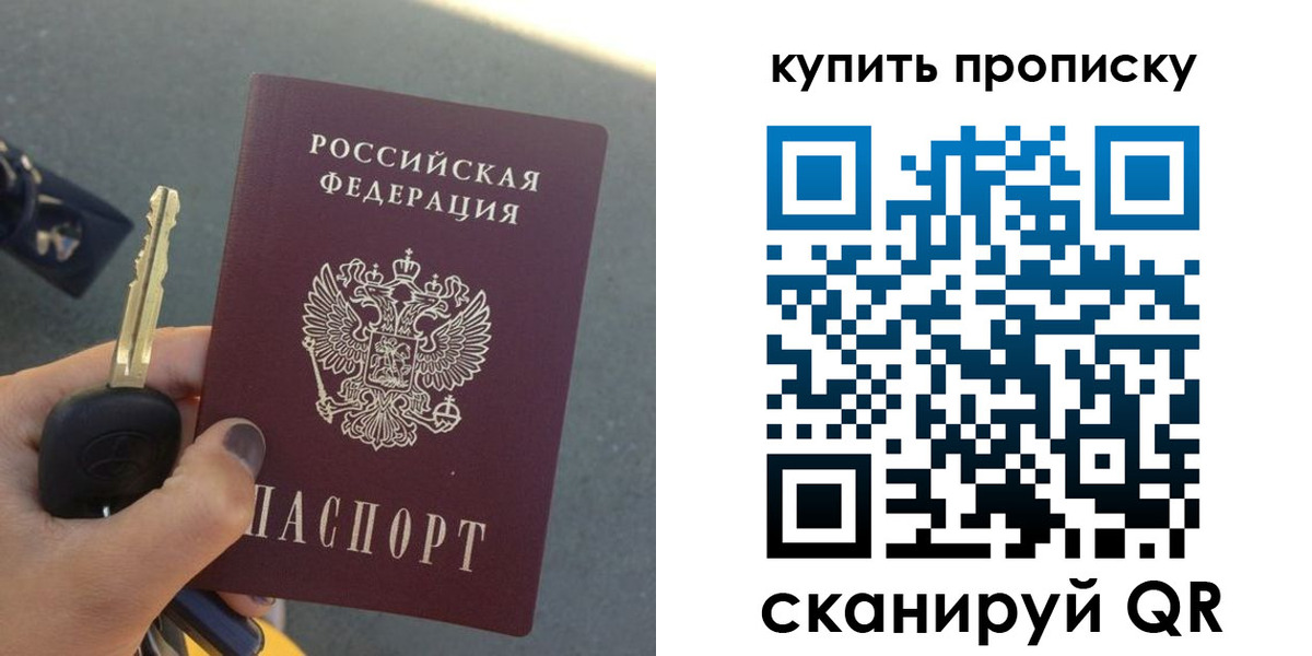 регистрация в Ижевске